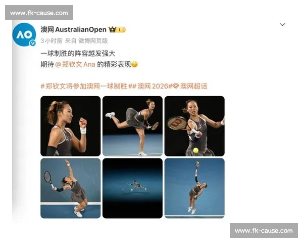 郑钦文新战靴亮相！今夜对决莱巴金娜冲击冠军